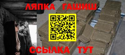 прущая мука Гусиноозёрск