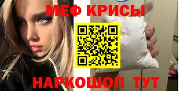 прущая мука Гусиноозёрск