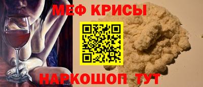 прущая мука Гусиноозёрск