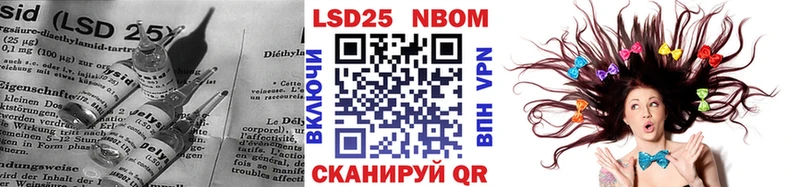 Лсд 25 экстази кислота продажа наркотиков Мурино