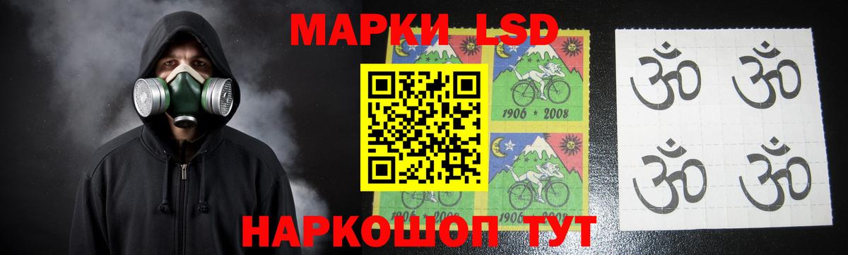 ЛСД экстази ecstasy Мурино