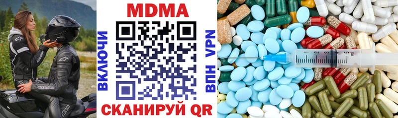 МДМА crystal  Мурино 