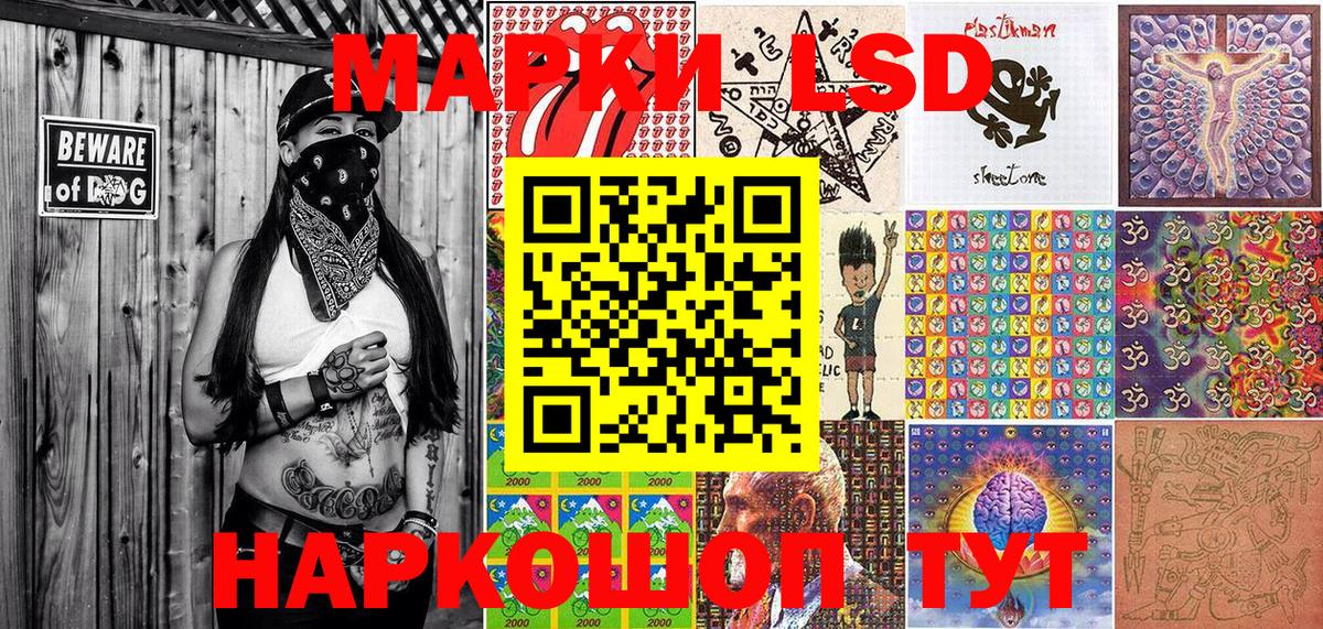 Мурино  Марки N-bome 1,8мг  Вход с VPN 