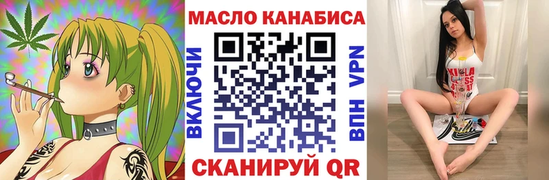 Дистиллят ТГК концентрат  Мурино 
