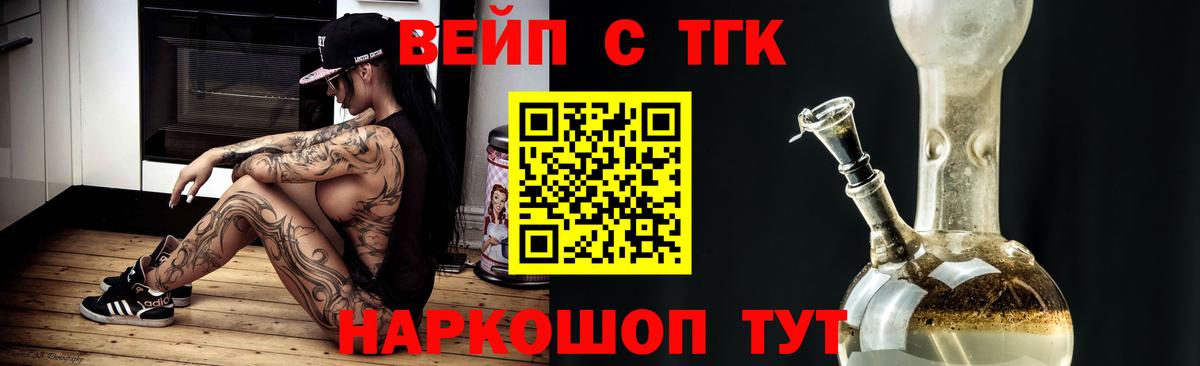 Дистиллят ТГК гашишное масло Мурино